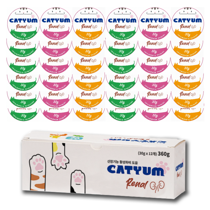 베러펫 레날 신장 고양이습식사료 고양이캔 고양이사료 혼합