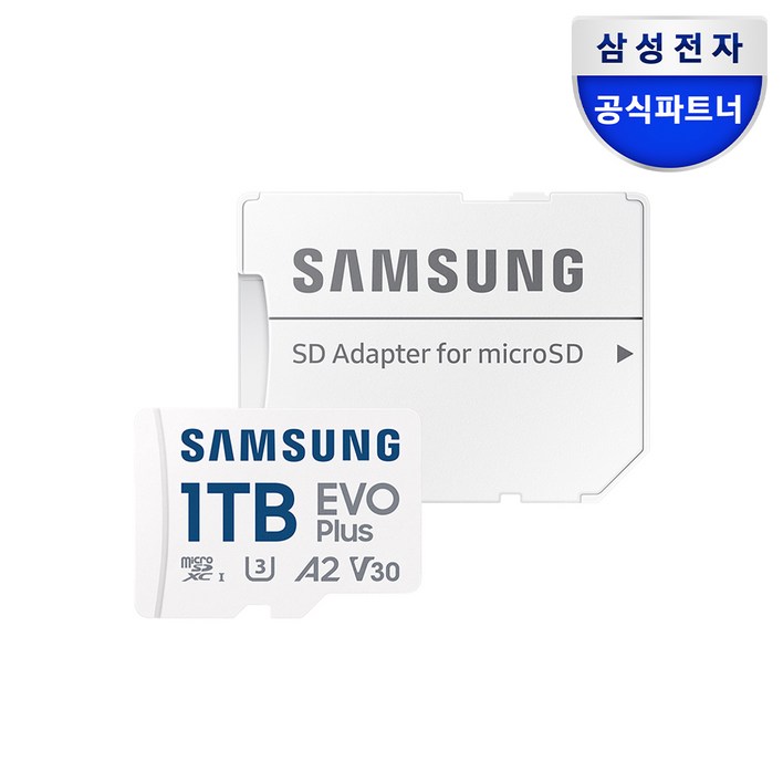 공식인증 정품 삼성전자 마이크로SD카드 EVO PLUS 1TB MBMC1T0SAAPC