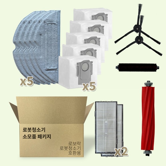 로보락 호환 물걸레 먼지봉투 필터 메인브러쉬 사이드브러쉬 사이드 엣지 물걸레 세척 롤러 소모품, 1세트, 로보락 S7 Max V Ultra 소모품 16 세트