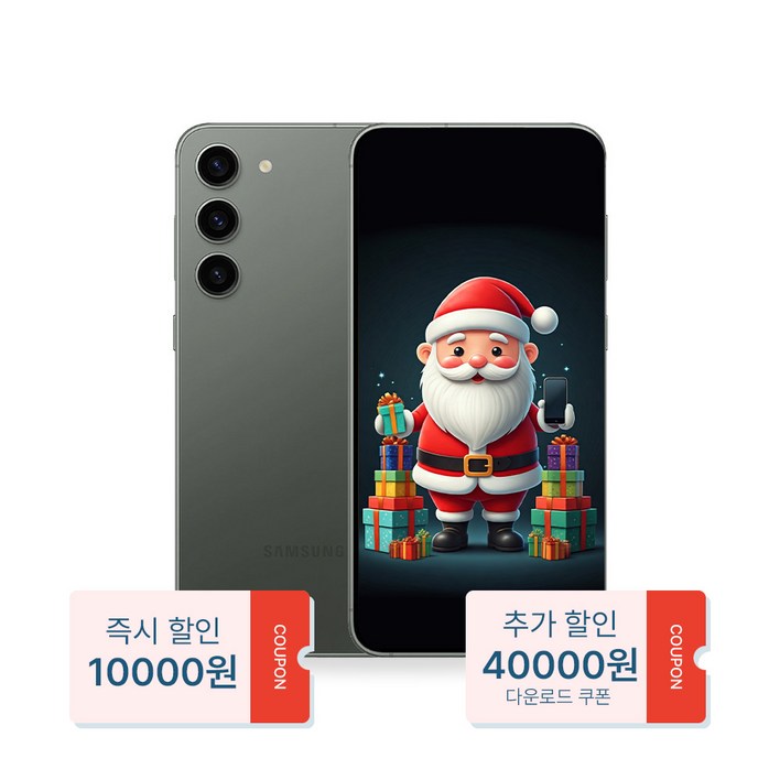 산타폰 특허검수 갤럭시S23플러스 256GB 중고폰 공기계, 07. 우주같은크림_ 로열급, 256GB