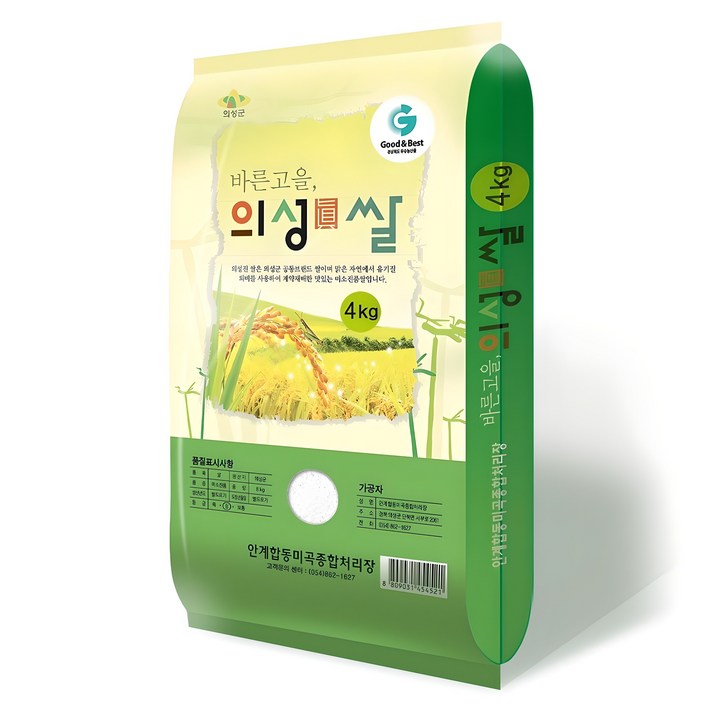 의성진 미소진품 단일미 쌀