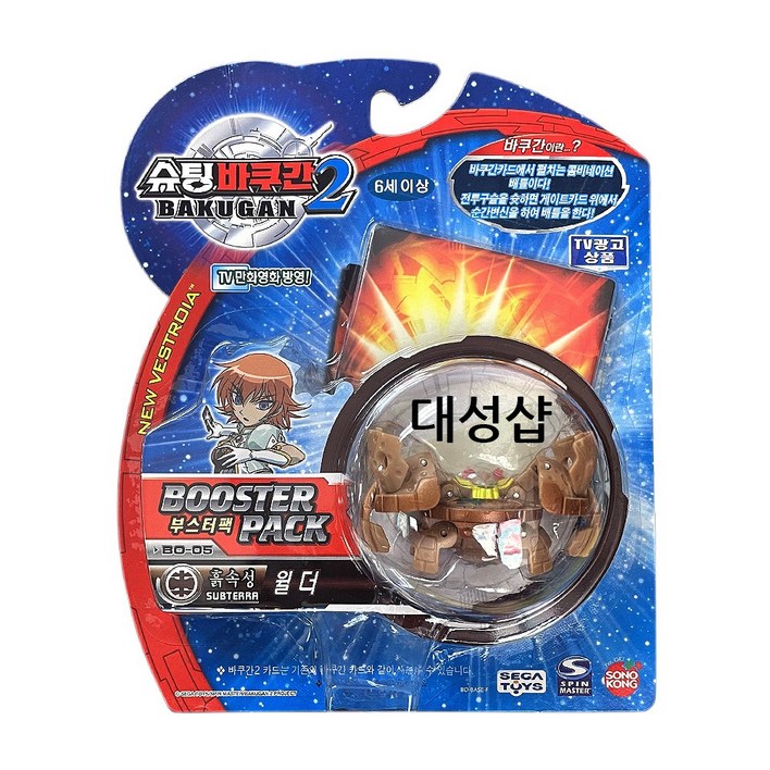 손오공 슈팅 바쿠간2 부스터 팩 BO05 흙속성 윌더, 1개