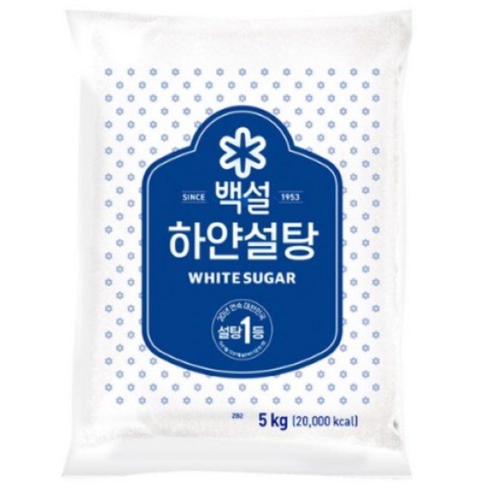 백설 하얀설탕