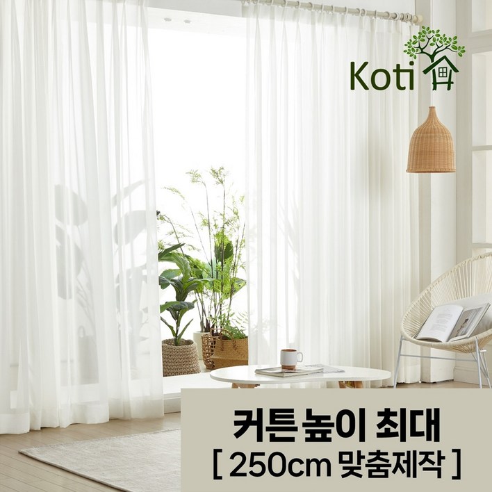 높이맞춤제작 꼬띠 실루엣 쉬폰커튼 2장 나비주름 국내생산 찰랑찰랑 챠르르 쉬폰커튼