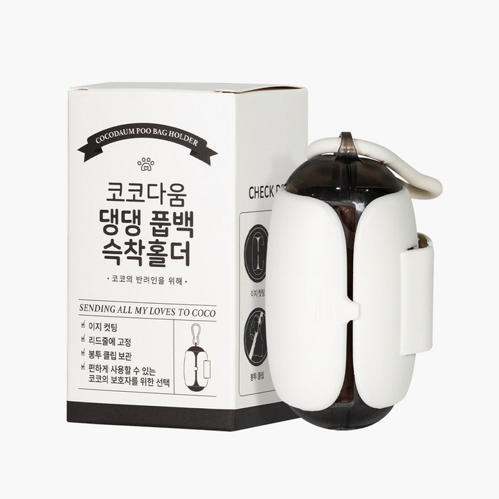코코다움 강아지 배변봉투 슥착홀더 댕댕풉백