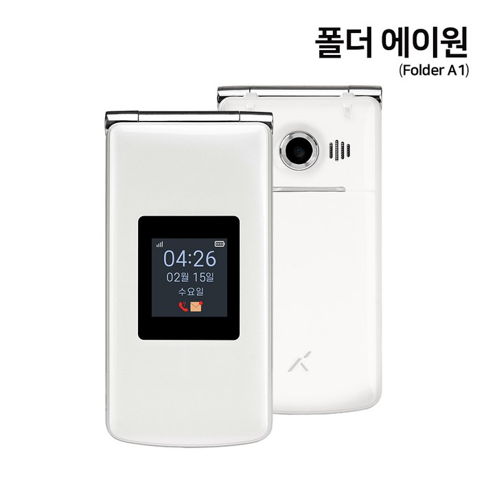 국내정식판 폴더에이원 자급제 폴더폰 피쳐폰 효도폰 모든 LTE 통신사 가능 AMF1000N 국내정식판 폴더에이원 자급제 폴더폰 피쳐폰 효도폰 모든 LTE 통신사 가능 AMF1000N
