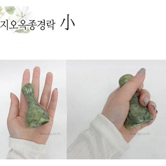 옥괄사 지오 옥종 경락-마사지 피부관리실 얼굴 셀프 전신