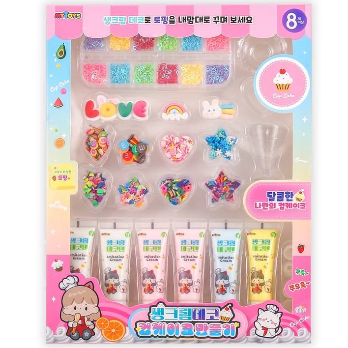 MYTOYS 생크림데코 컵케이크 만들기 세트, 1세트