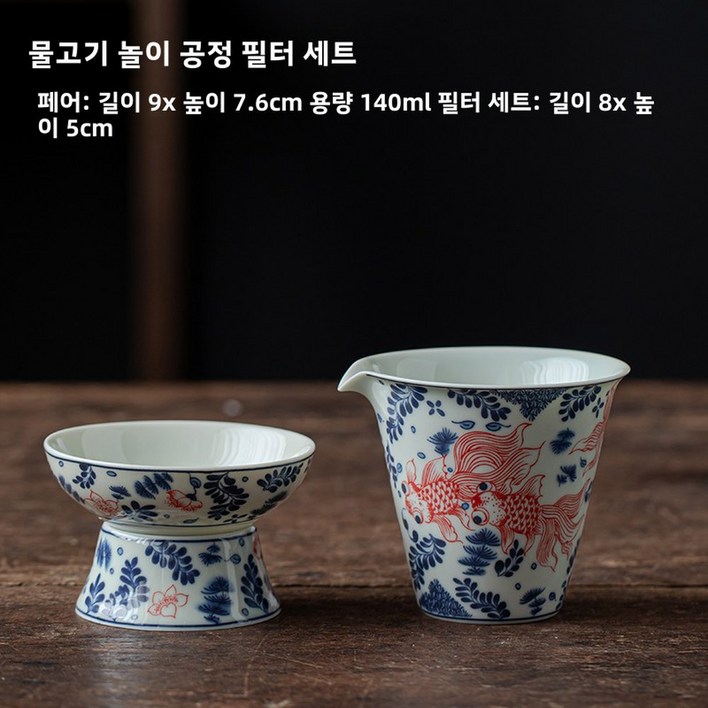 레드백 카페트리아 청화 세라믹 손잡이 티잔 단일 티컵