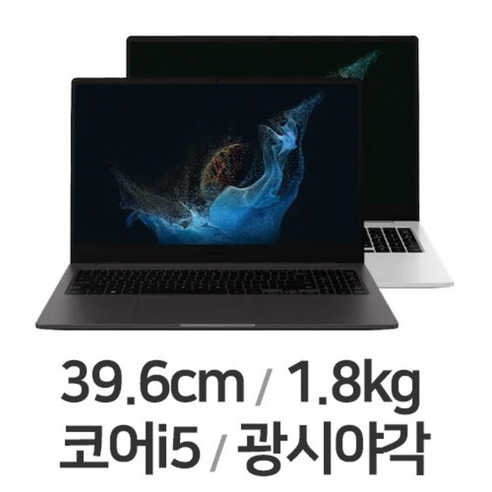 삼성전자 갤럭시북2 NT550XEZA58A 8GB 256GB 윈도우11 가성비 업무용 학생용 노트북