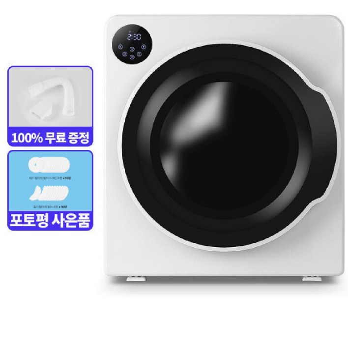 매직쉐프 스마트 미니 의류건조기 MCDL600W 6KG  2중필터  파스퇴르살균 당일발송, 화이트, MCDL600W