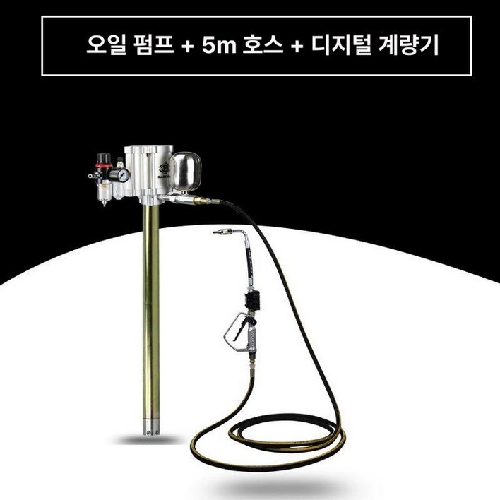 주유기 에어 오일 펌프 펌프 200L 자바라 주입기 엔진