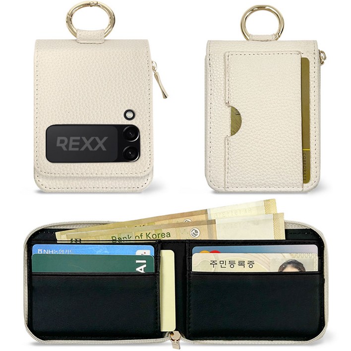 렉스지퍼링 플립 다이어리 케이스