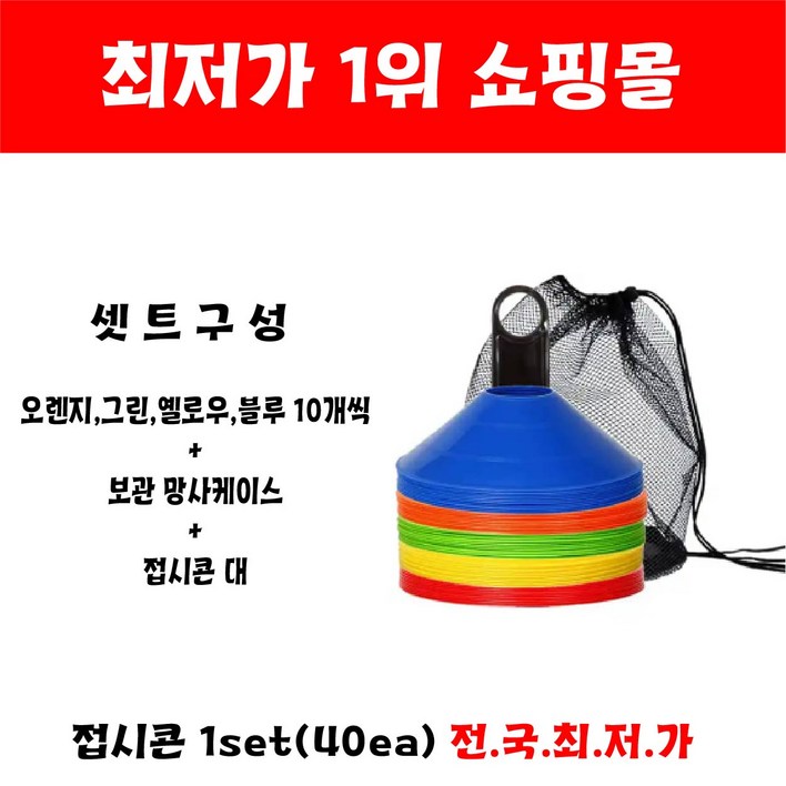 폴리타 깨지지않는 접시콘 세트, 1세트