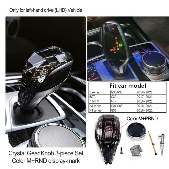 BMW기어봉 크리스털 호환 크리스탈 기어 시프트 노브 BMW 3 시리즈 5 G30 G32 G01 G08 G11 G12 F10 F20 F30 F32 F25 F26 X5 X6 F15