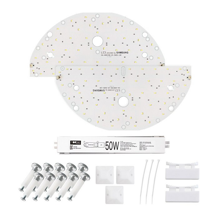 LED모듈 기판 리폼 세트 원형방등400x190mm 50W 삼성 국산 자석 설치