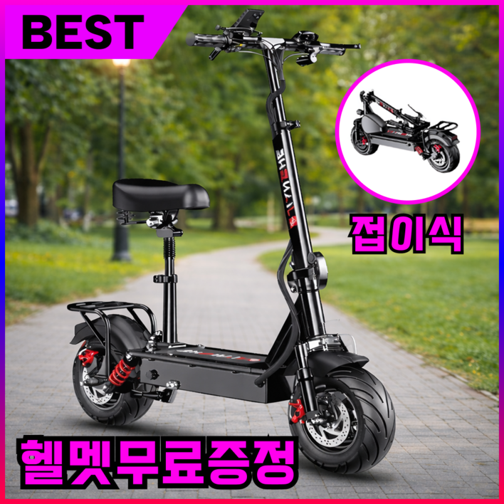 디즈센즈 접이식 전동킥보드 앉아서타는 전동퀵보드 고성능 대리기사 전기킥보드, 1개, 블랙, 1500w 35ah