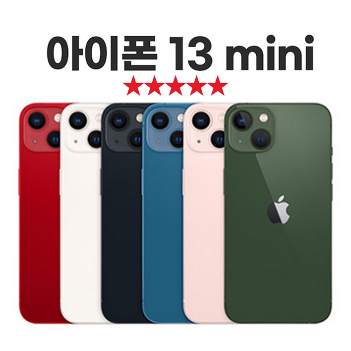 SUNRISE MALL 애플 아이폰13 미니 Apple iPhone13 mini 중고폰 리퍼폰 공기계 자급제 알뜰폰, Iph13mini블루, 256GB