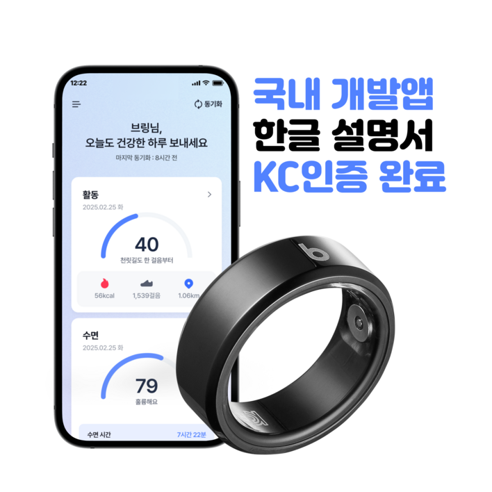 브링 스마트링 스마트링반지 방수 초경량 블루투스 자체개발 국내앱 애플 갤럭시 호환 슬립테크, size 7, 블랙세라믹