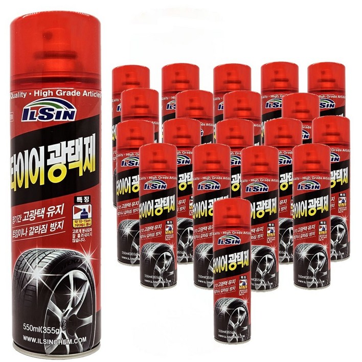 일신 타이어 광택제 코팅제 타이어갈변 방지제 IS-7610, 550ml, 20개