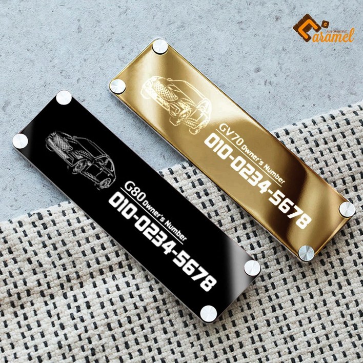 [카비니] G70 G80 G90 GV70 GV80 GV60 호환 럭셔리 메탈 주차번호판 전화 알림판