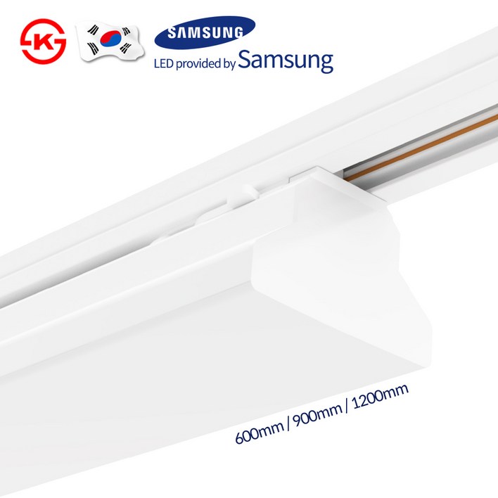 국산 LED 티라인 레일등 광폭형 레일조명 T70 삼성칩 60W 1200mm