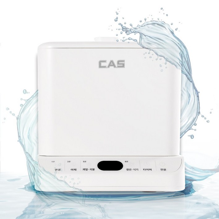 NEW 2024년형 카스 TGPLUS1 과일 야채 초음파 세척기 5L