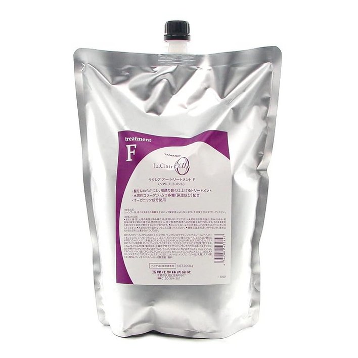 TAMARIS 타마리스 라클레어 오 트리트먼트 F 2000g 리필