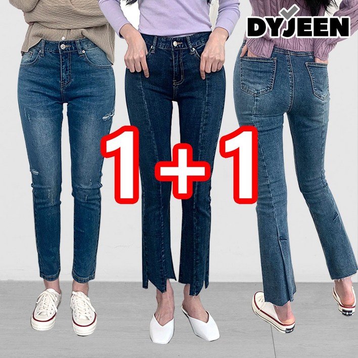 11 디와이진 여성 인기 쫀득 스판팬츠 여자 청바지 스키니 찢청 컷팅 중청 진청 절개 빅사이즈 크롭진