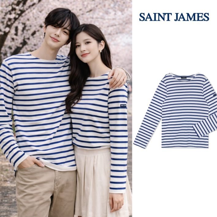 세인트제임스 긴팔티셔츠 밍콰이어 모던 스트라이프 롱슬리브 985890