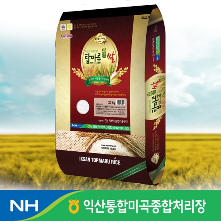 2022년햅쌀/신동진쌀/탑마루쌀(신동진)쌀20Kg/쌀10Kg/익산시브랜드쌀/농협쌀 60,900