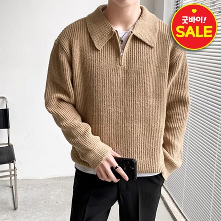 킹앤조이 올데이 반집업 베이직 니트