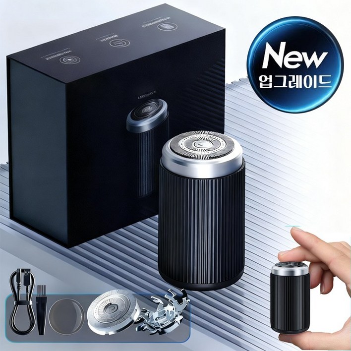 ZOZOFO 남성 전기 면도기 미니 휴대용 자동면도기소형충전식 방수 면도기 남친 선물 여행용 미니 전동 면도기(선물박스 포장)