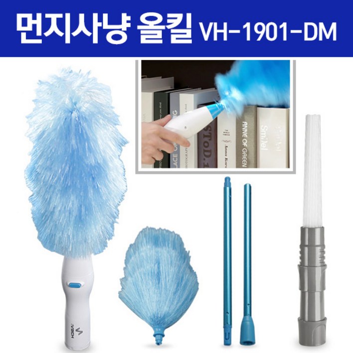 유니어 미세먼지 틈새 청소기 자동 먼지털이기 올킬, 혼합색상, 1세트