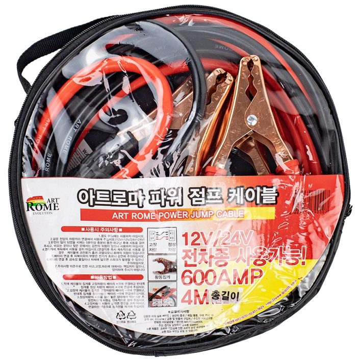 아트로마 4m 파워 고용량 차량용 점프선 케이블, 1개, 4m