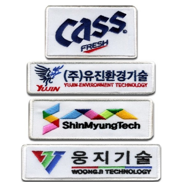 유니폼 작업복 회사명찰 이름표 로고 자수 와팬 컴퓨터자수 명찰 천명찰