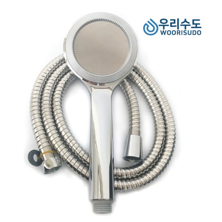 우리수도 수압상승 디럭스헤드 + 1.5m샤워줄 샤워기 세트