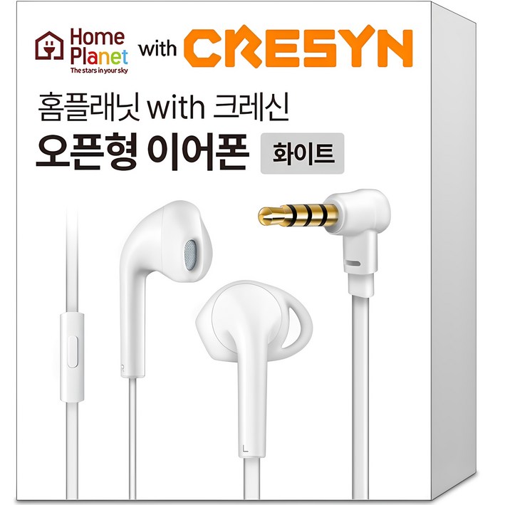 홈플래닛 크레신 오픈형 유선 이어폰 AUX 3.5MM 통화지원 마이크