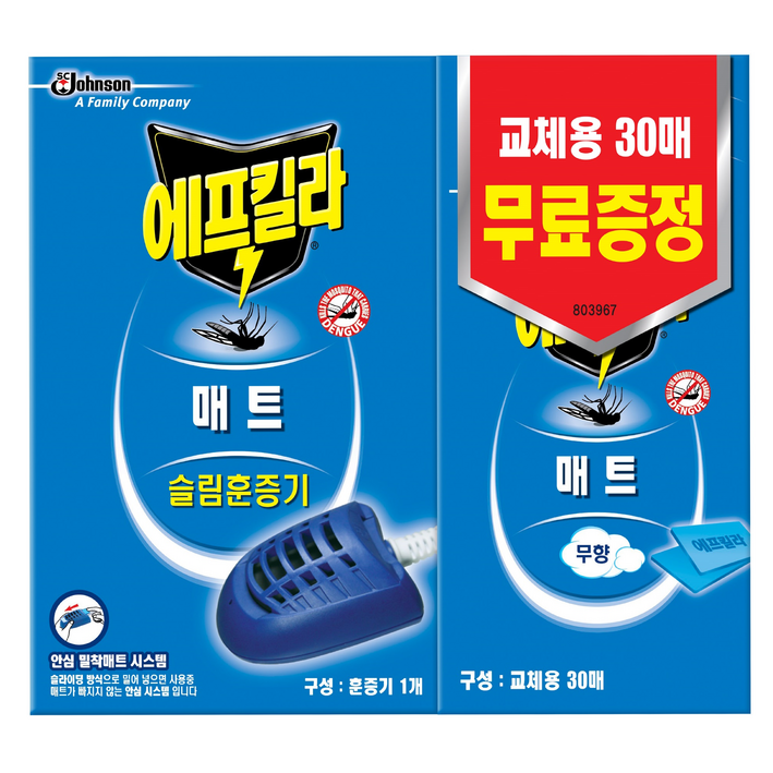 에프킬라 매트히터 + 교체 30매 세트
