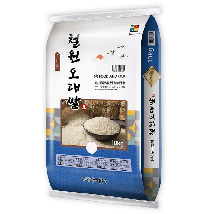 푸드앤픽 2025년 햅쌀 철원오대쌀 백미