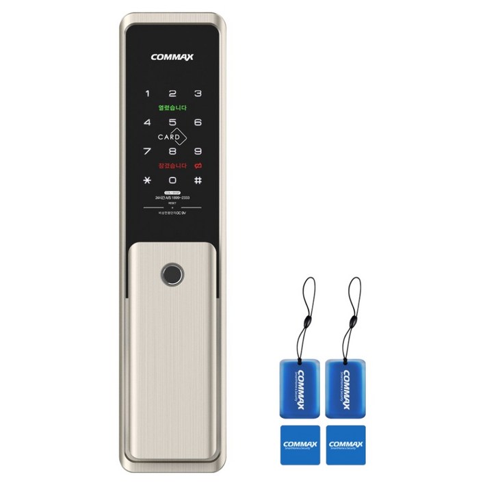 COMMAX 무타공 지문인식 푸시풀 도어락 CDL-915P, CDL-915P, 고객직접설치