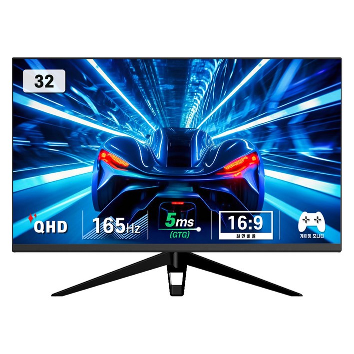 디엑스 QHD 165Hz 고성능 게이밍 컴퓨터 모니터, 81cm, D132EFH232인치무결점