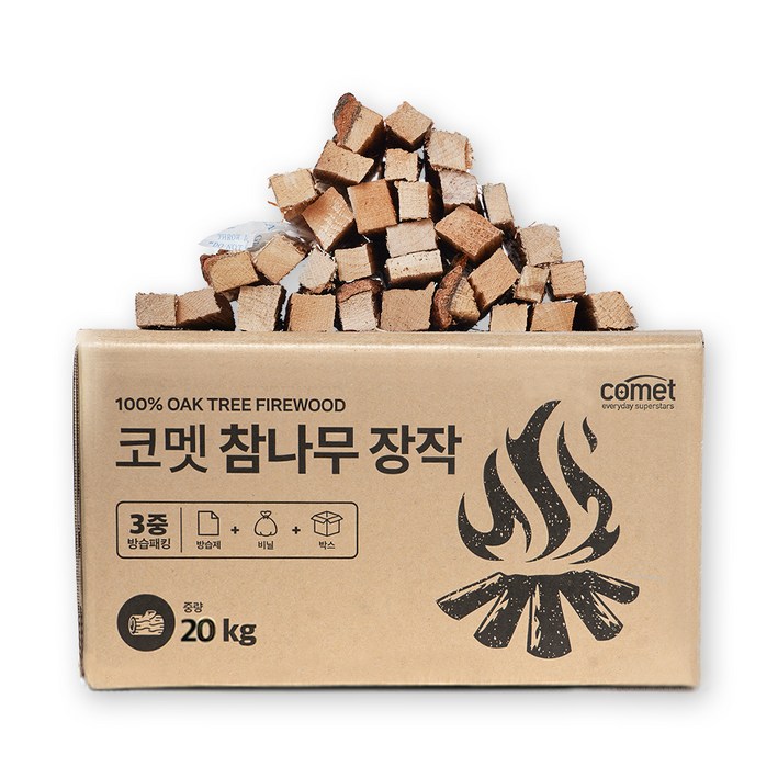 코멧 3중 방습 국산 참나무 장작
