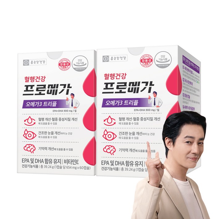 종근당건강 프로메가 오메가3 트리플 장용성