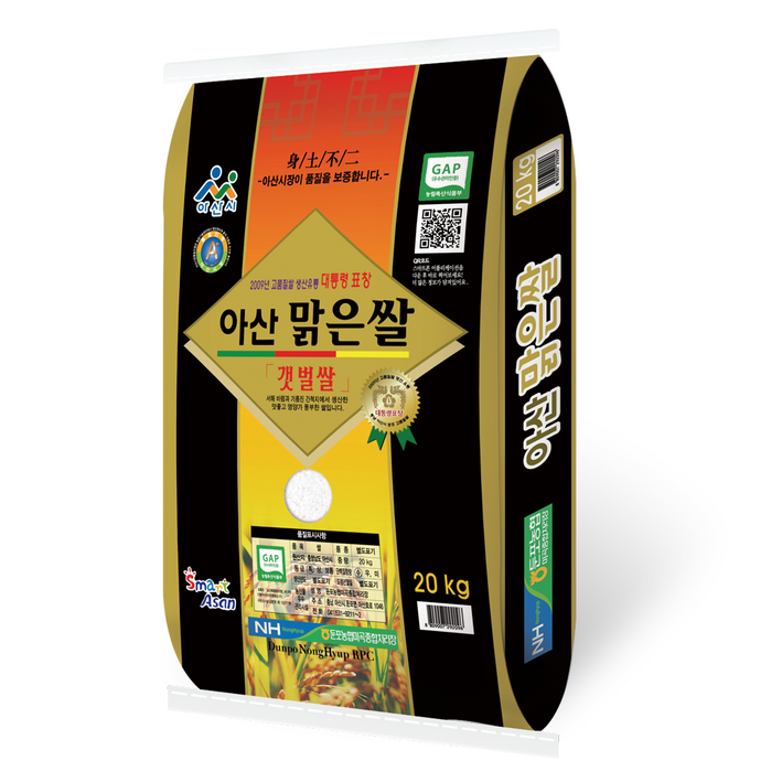 농협 GAP인증 아산 맑은쌀 특등급