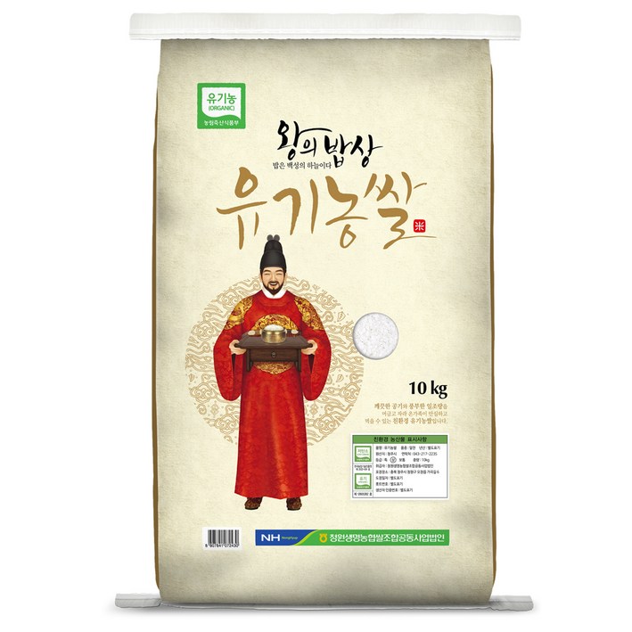 청원생명농협 왕의밥상 유기농쌀, 1개, 10kg(상등급) 7737176741