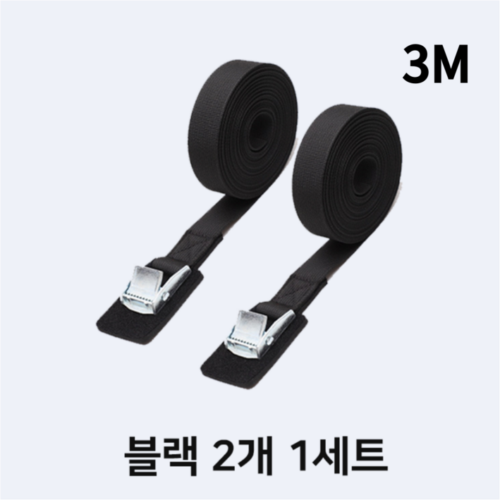 타프 화물 자동 고정바 버클 다용도 스트랩 11, 1세트
