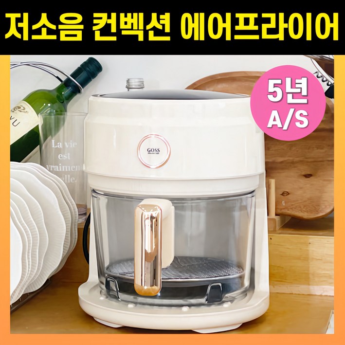 4세대 글라스 에어프라이기 3.5L, 4세대, 단일 색상
