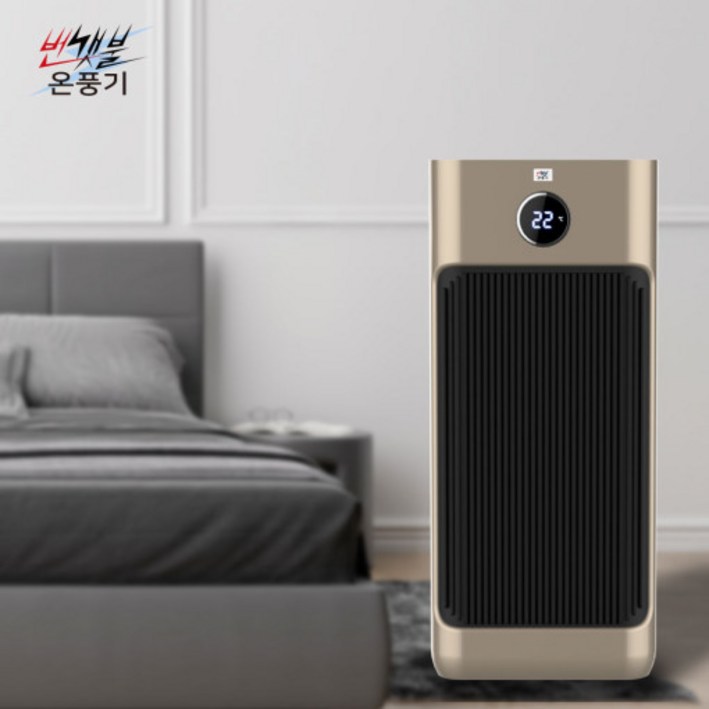 효율적인 온풍 발생을 위한 전기 난로 번갯불 온풍기3kw 전기히터 히터 가정용 효율적인 온풍 발생을 위한 전기 난로 번갯불 온풍기3kw 전기히터 히터 가정용