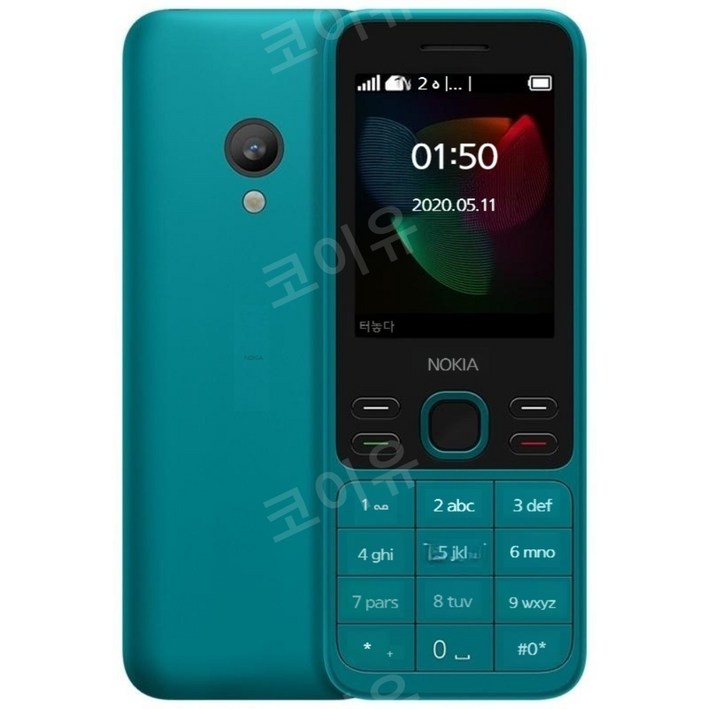 노키아폰 안드로이드 스마트폰 휴대폰 Nokia 공기계 핸드폰 정품